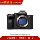 索尼【李现同款】Sony Alpha全画幅 ILCE A7M2/M3/M4 A7R/R2/R3/R4/R5 A7S/S2/S3  二手微单相机/机身/套机/单反 A7机身/套机 颜色规格商品来源参考质