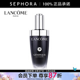 兰蔻（LANCOME） 全新肌底修护精华液 （超修小黑瓶） 50ml