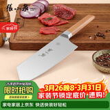 张小泉 智孔明系列厨房刀具不锈钢家用菜刀切片刀多用刀D13412100