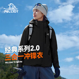 伯希和（Pelliot）赵露思同款山野经典2.0冲锋衣服三合一春秋女款外套12340106黑2XL