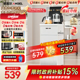 安吉尔【3581升级款】大彩屏智能遥控家用茶吧机2026年新款防溢防干烧饮水机下置水桶秒速即热CB3785LK-J