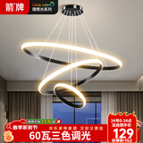 ARROW箭牌 餐厅灯吊灯餐桌饭厅吧台北欧创意极简吊灯