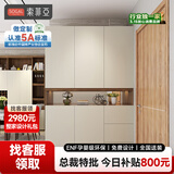 索菲亚鞋柜定制 入户柜玄关柜鞋柜 门口鞋架到顶衣帽架简约门厅柜换鞋凳 定制金