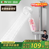 四季沐歌（MICOE）增压过滤花洒进口香氛除氯淋浴花洒双面冲洗手持喷头HS19B