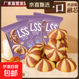 榛子味曲奇饼干9g巧能爆浆曲奇独立包装宝宝零食休闲食品办公室 榛子风味曲奇 80包（实惠装）