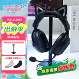 罗技（G）PRO X 2代无线蓝牙三模游戏耳机麦克风狗屁香GPX2二代电竞耳机7.1环绕声电脑头戴式送男生男友情人 GPRO X 2代黑色【萌宠猫耳版】