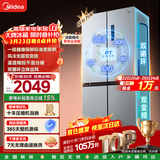 美的（Midea）慧鲜480升双变频一级能效十字四开门双开对开门超薄家用电冰箱风冷大容量国家补贴 BCD-480WSPZM(E)
