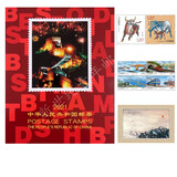 邮币卡邮票年册 2005--2025年册北方集邮册大全套 收藏品 2021年邮票年册-北方册
