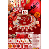 ETY床上满月布置拍照道具新生的婴儿30天宝宝百日百天布置装饰仪式感 满月【国风】足印+胎毛盒+可乐贴 下单即赠满月定制电视投屏