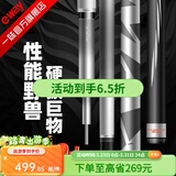 一味化氏max超轻超硬手杆鱼杆碳素野钓巨物竿鱼竿钓鲢鳙高碳 7.2m 现货-MAX一代-30%用户选择