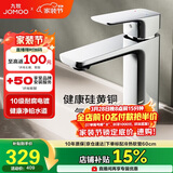 九牧（JOMOO）卫浴龙头台盆硅黄铜冷热双控单把方形手柄面盆龙头32349-590/1B-Z