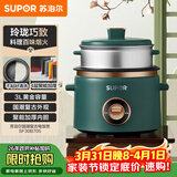 苏泊尔（SUPOR）小电饭煲电饭锅2-3人3升家用电锅蒸煮一体蒸饭煲汤煮粥锅不粘锅多功能小型迷你微压电饭锅SF30B705