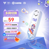 飞猫M1王者荣耀合作款  移动免插卡4g随身wifi6路由器车载无线热点上网卡托笔记本上网宝鲁班款