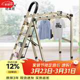 格美居（GEMJU） 梯子家用折叠晾衣架两用室内多功能伸缩人字梯铝合金晾晒扶梯 全踏板加宽至18cm 香槟金四步晾晒梯