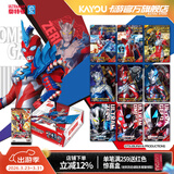 卡游奥特曼卡片豪华版第42弹奥特曼卡包正版奥特曼卡牌周边生日礼物