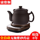 康雅顺 煎药壶中药壶全自动无釉紫砂中医煲药熬药电砂锅养生壶家用中药锅 K2L壶+底座（婴儿药量无赠品）K 2L