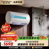 史密斯（A.O.SMITH）佳尼特金圭电热水器60升【短款】JC1-B 双棒分离速热 免换镁棒 一级能效 国家补贴【银河】