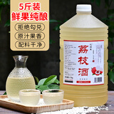 忆好道 青梅酒 果酒女士 低度微醺酒酿 桑葚酒 荔枝酒 水果酒 荔枝酒 5斤装