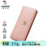 啄木鸟（TUCANO）头层牛皮钱包女麋鹿长款钱包女士钱包实用生日礼物送女友老婆妈妈 樱花粉 长款钱包