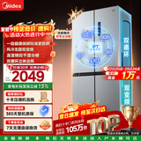美的（Midea）慧鲜480升双变频一级能效十字四开门双开对开门超薄家用电冰箱风冷大容量国家补贴 BCD-480WSPZM(E)