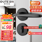 固特 GUTE静音门锁室内卧室分体锁磁吸锁黑色实木门把手通用房门锁具 F款[分体静音锁] 左右方向通用