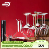 青苹果无铅水晶玻璃红酒杯11件套装 勃艮第高脚杯醒酒器开瓶器杯架