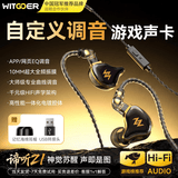 智国者【自定义调音】有线耳机游戏电竞type-c入耳式2026最新款专用听声辨位电脑麦克风二合一hifi三角洲