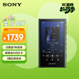 索尼（SONY）NW-A306 安卓无线蓝牙高解析度无损音乐MP3播放器 便携随身听初高中学生英语 32G 蓝色