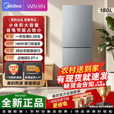 美的（Midea）出品华凌冰箱282/228/223/188/185三门二门多门电冰箱节能小型家用冷冻冷藏风冷直冷家用商用冰箱 【180升二门一级直冷】HR-188