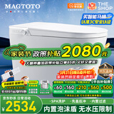 MAGTOTO智能马桶一体机无水压限制内置泡沫盾全自动带水箱轻音冲水坐便器 CES-S9F智慧版语音控制内置泡泡 250/300/350/400MM坑距下单备注