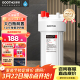 GOOTHO大白瓶前置过滤器 全屋家用自来水过滤净水器大通量大蓝瓶中央过滤通用滤芯除余氯阻垢 10寸单联基础过滤【1微米PP棉】