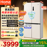奥马（Homa）508升十字对开门家用母婴冰箱大容量超薄嵌入式一级能效三变频风冷无霜四开门508Pro国家补贴