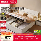 全友家居 现代简约板式床家用小户型卧室1.8米x2米高箱储物收纳双人床