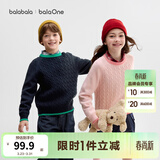 巴拉巴拉童装小童大童毛衣套头秋冬装打底衫男童女童撞色学院风潮 蓝绿色调00384 100
