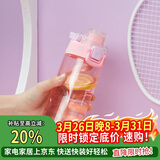 乐扣乐扣（LOCK&LOCK）人鱼线塑料运动水杯夏天便携水壶带刻度提手男女水杯子520ML粉色