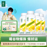 伊利畅轻低温酸奶  柠檬燕麦爆珠酸牛奶250g*4瓶 风味发酵乳