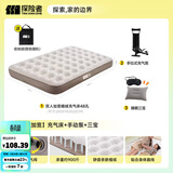 探险者（TAN XIAN ZHE）充气床垫打地铺户外帐篷充气垫自动充气床垫单人充气床双人气垫床 【双人加宽】充气床+手动泵+三宝