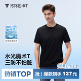 拇指白小T二代水光短袖T恤男女26春夏新品三防纯棉白小丅 黑色男款 2XL