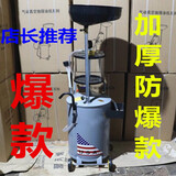 佰联兆阳抽油机接废油桶气动机油回收汽车换机油工具接油机汽修厂汽保工具 店长建议加厚防爆抽接排油灰色