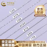 中国黄金（CHINA GOLD）s925银项链士款锁骨链银饰素链裸链无吊坠毛衣链结婚生日礼物女生 水波链-45cm【品牌礼盒】