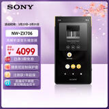 索尼（SONY）NW-ZX706 高解析度音乐播放器 Hi-Res Audio 5英寸 安卓流媒体 32G 黑色