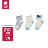 babycare婴儿袜子秋季棉袜新生儿地板袜宝宝儿童袜 莫利亚奶蓝 L 