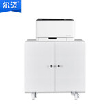尔迈 复印机工作台底座柜活动柜移动办公储物矮柜打印机柜子600高