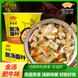 HUAWEIFANG华味坊网红方便速食非油炸方便面金汤肥牛108g*12桶新老包装送礼