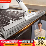 佳帮手40cm魔术扫把刮地刮水神器浴室卫生间地面刮水刷地拖把保洁专用