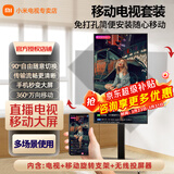 小米（MI）可移动电视32/43/50/55/65/75/85英寸闺蜜机直播教学企业办公广告屏无线投屏可旋转升降移动电视机 50英寸 可移动+屏幕旋转+无线投屏 标配