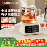 志高（CHIGO）全玻璃恒温水壶 婴儿调奶器 全玻璃调奶器温奶器冲奶电热烧水壶电热水壶 OKW-502E 1.2L