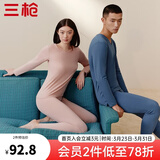 三枪（THREEGUN）【冬上新】秋衣秋裤男士套装薄款抗静电女士保暖内衣冬季打底睡衣 【莱卡纯色款】女浅藕红 L