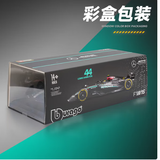 比美高F1赛车1:24奔驰W15方程式模型合金汉密尔顿44号汽车玩具礼物