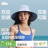 蕉下（beneunder）遮阳帽子女双面渔夫帽防晒帽男大帽檐防紫外线全脸遮阳太阳帽
